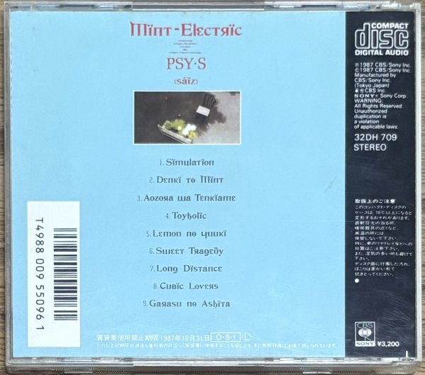 Photo2: PSY・S (Psy-S) – Mint-Electric (2)