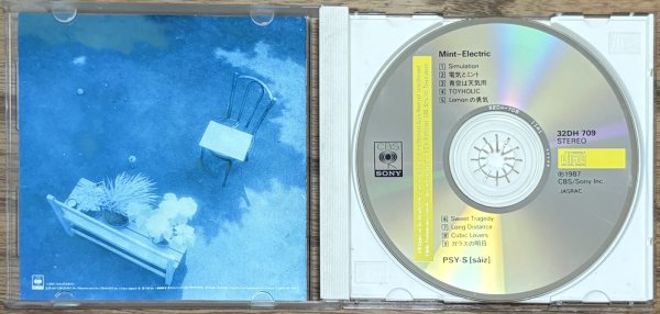 Photo3: PSY・S (Psy-S) – Mint-Electric (3)