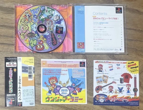 Photo3: Um Jammer Lammy (ウンジャマ・ラミー) [English version is on disc] (3)