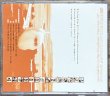 Photo2: Yoko Kanno feat. Maaya Sakamoto - Music at 11 PM / 23-ji no Ongaku (2)