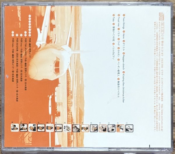 Photo2: Yoko Kanno feat. Maaya Sakamoto - Music at 11 PM / 23-ji no Ongaku (2)