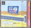 Photo2: Um Jammer Lammy (ウンジャマ・ラミー) [English version is on disc] (2)