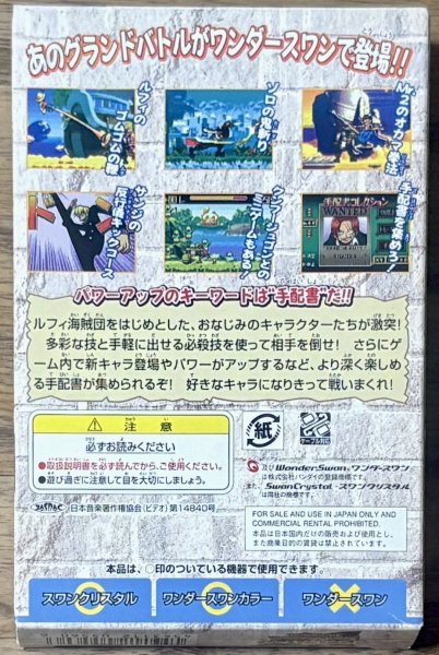 Photo2: One Piece Grand Battle: Swan Colosseum (ワンピース グランドバトル!スワンコロシアム) [Boxed] (2)