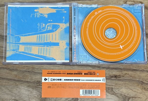 Photo3: Yoko Kanno feat. Maaya Sakamoto - Music at 11 PM / 23-ji no Ongaku (3)