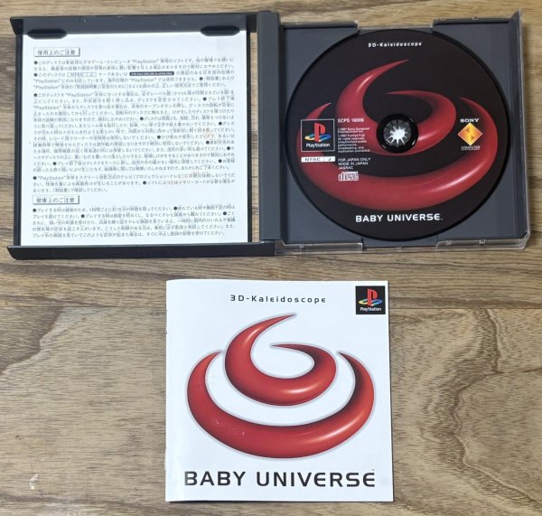 Photo6: BABY UNIVERSE（ベイビー・ユニバース) (6)