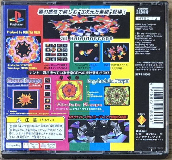 Photo3: BABY UNIVERSE（ベイビー・ユニバース) (3)