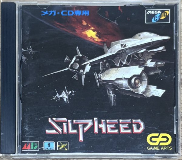 Photo1: SILPHEED (シルフィード) (1)