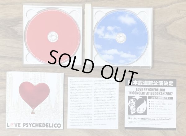 Photo3: Love Psychedelico - Golden Grapefruit (CD+DVD limited edition) (3)