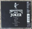 Photo2: Porno Graffitti - Best JOKER (2)