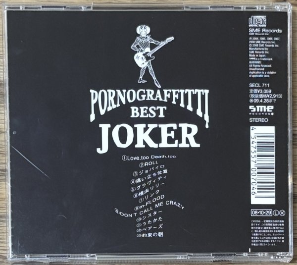 Photo2: Porno Graffitti - Best JOKER (2)