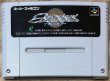 Photo1: ActRaiser (アクトレイザー) (1)