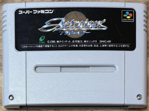 Photo1: ActRaiser (アクトレイザー) (1)