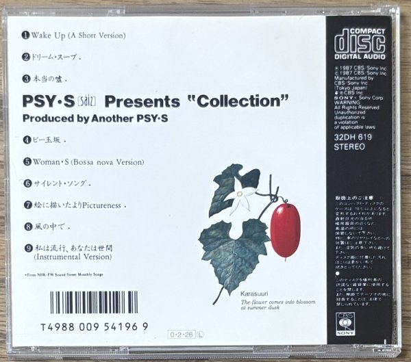 Photo2: PSY・S (Psy-S) – PSY・S Presents "Collection" (2)