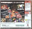 Photo2: Guilty Gear X (ギルティギアX) (2)