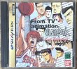 Photo1: From TV Animation Slam Dunk: I Love Basketball (テレビアニメスラムダンク アイ ラブ バスケットボール) (1)