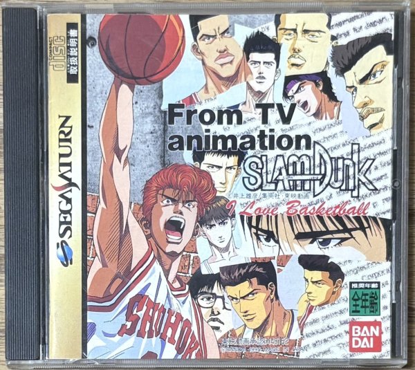 Photo1: From TV Animation Slam Dunk: I Love Basketball (テレビアニメスラムダンク アイ ラブ バスケットボール) (1)
