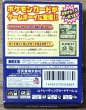 Photo2: Pokemon Card GB (ポケモンカードGB) [Boxed] (2)