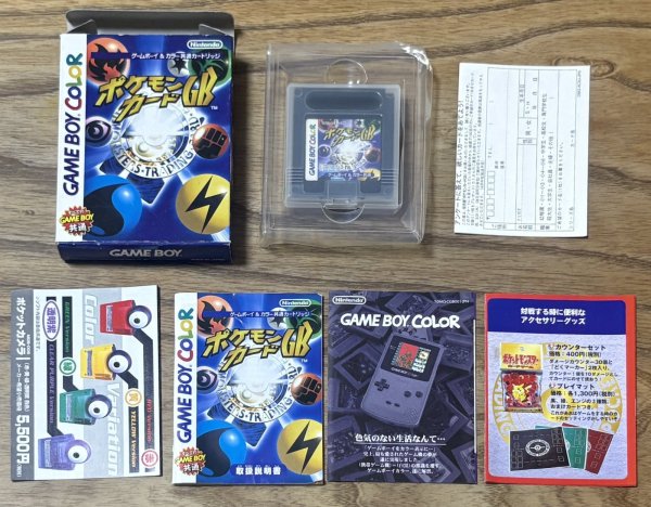 Photo7: Pokemon Card GB (ポケモンカードGB) [Boxed] (7)