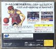 Photo2: From TV Animation Slam Dunk: I Love Basketball (テレビアニメスラムダンク アイ ラブ バスケットボール) (2)