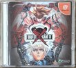 Photo1: Guilty Gear X (ギルティギアX) (1)