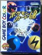 Photo1: Pokemon Card GB (ポケモンカードGB) [Boxed] (1)