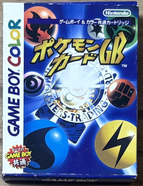 Photo1: Pokemon Card GB (ポケモンカードGB) [Boxed] (1)