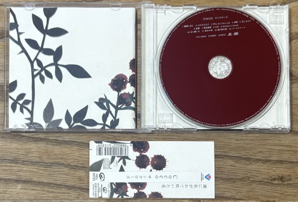 Photo3: Cocco - SangRose (サングローズ) (3)