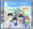 Photo1: YMCK & DE DE MOUSE - DOWN TOWN (1)