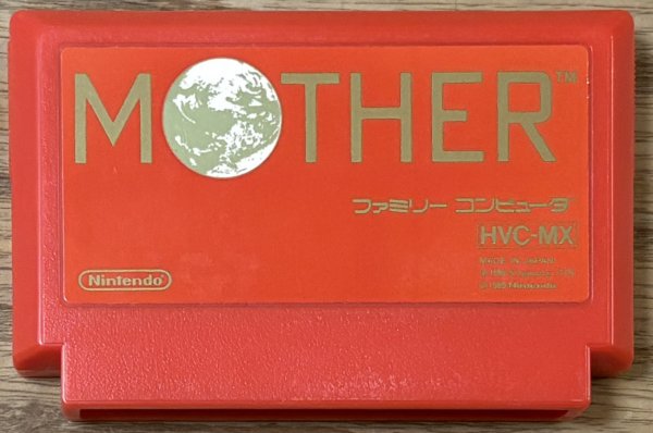 Photo1: MOTHER (マザー) (1)