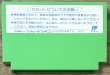 Photo2: Mega Man 3 / Rockman 3: Dr. Wily no Saigo!? (ロックマン3 Dr.ワイリーの最期!?) (2)