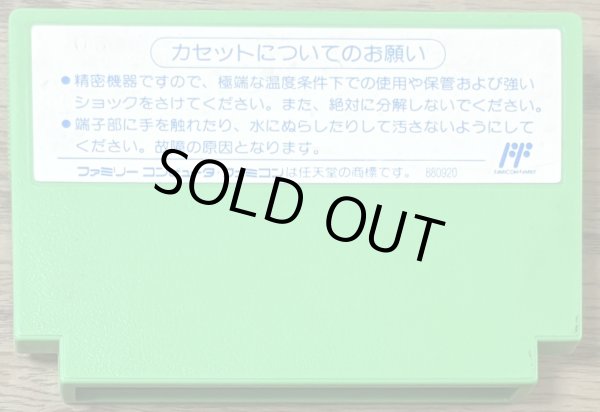 Photo2: Mega Man 3 / Rockman 3: Dr. Wily no Saigo!? (ロックマン3 Dr.ワイリーの最期!?) (2)