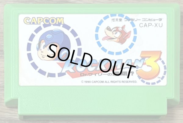 Photo1: Mega Man 3 / Rockman 3: Dr. Wily no Saigo!? (ロックマン3 Dr.ワイリーの最期!?) (1)