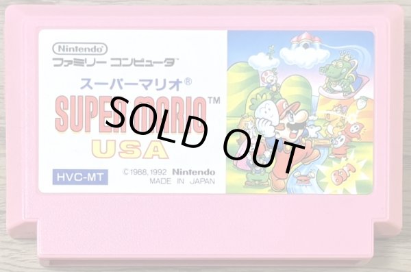 Photo1: Super Mario USA (スーパーマリオUSA) (1)