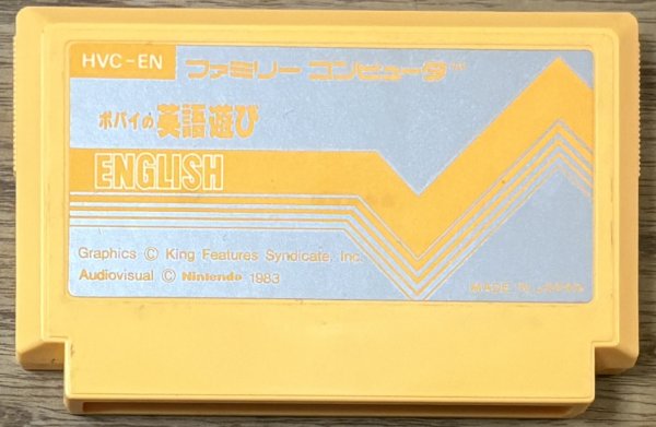 Photo1: Popeye no Eigo Asobi (ポパイの英語遊び)  [Pulse Cart] (1)