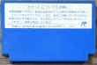 Photo2: Fighting Road (ファイティングロード) (2)