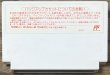 Photo2: Final Fantasy III (ファイナルファンタジーIII) (2)
