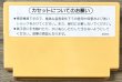 Photo2: Popeye no Eigo Asobi (ポパイの英語遊び)  [Pulse Cart] (2)