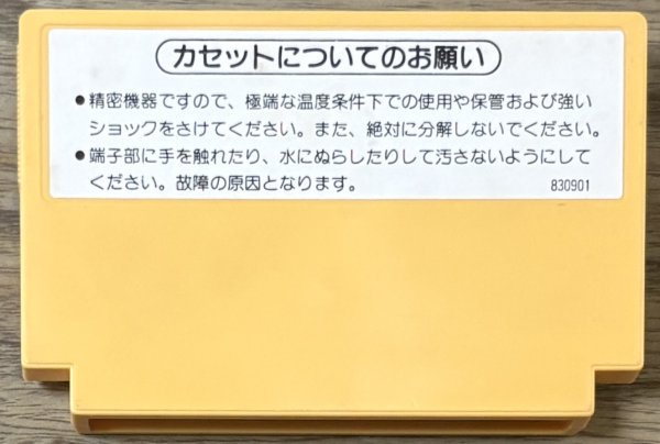 Photo2: Popeye no Eigo Asobi (ポパイの英語遊び)  [Pulse Cart] (2)