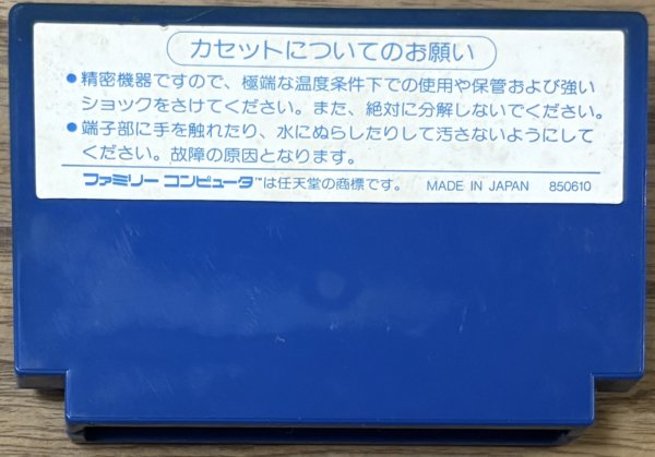 Photo2: Spy vs. Spy (スパイVSスパイ) (2)
