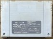 Photo2: Mega Man Soccer / Rockman Soccer (ロックマンズサッカー) (2)