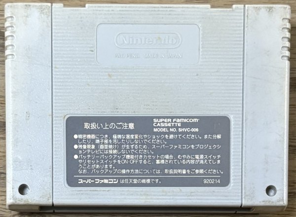 Photo2: Mega Man Soccer / Rockman Soccer (ロックマンズサッカー) (2)