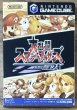 Photo1: Super Smash Bros. Melee (大乱闘スマッシュブラザーズDX) (1)