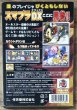 Photo2: Super Smash Bros. Melee (大乱闘スマッシュブラザーズDX) (2)