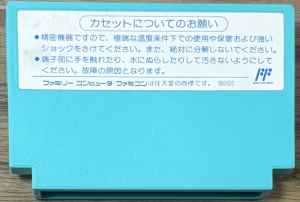 Photo2: The Adventures of Tom Sawyer / Tom Sawyer no Bōken (トム・ソーヤーの冒険) (2)