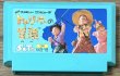 Photo1: The Adventures of Tom Sawyer / Tom Sawyer no Bōken (トム・ソーヤーの冒険) (1)