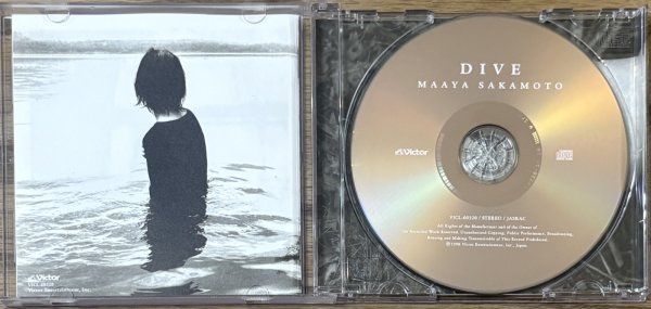 Photo3: Maaya Sakamoto (坂本真綾) - Dive (3)