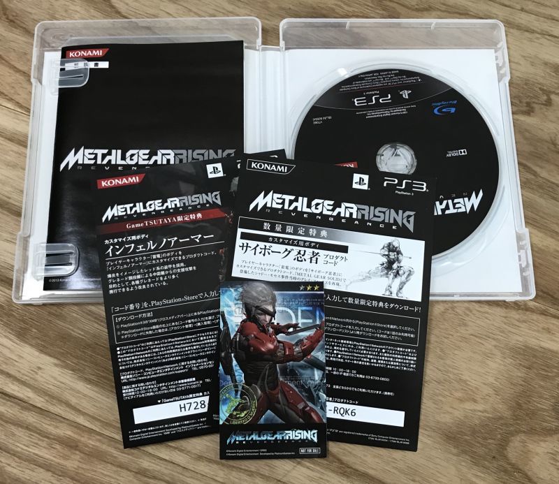 Metal Gear Rising: Revengeance (メタルギア ライジング リベンジェンス) - Japan Retro Direct