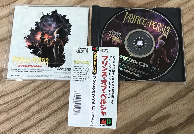 Prince of Persia (プリンス オブ ペルシャ) - Japan Retro Direct