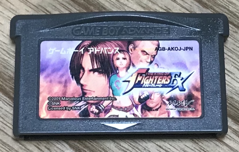 The King of Fighters EX Neo Blood (ザ・キング・オブ・ファイターズ 