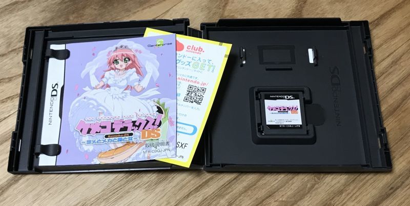 Kemeko Deluxe! DS: Yome to Meka to Otoko to Onna (ケメコデラックス